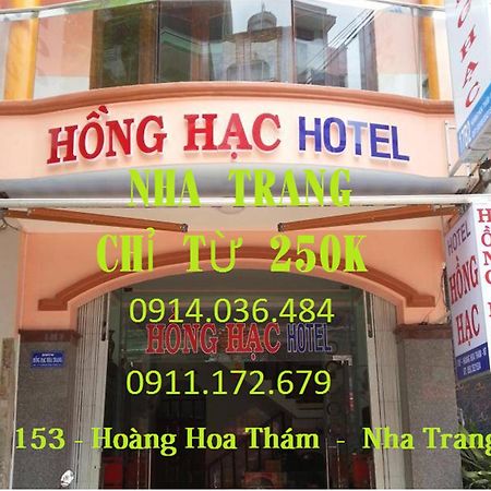 Hotel Hong Hac Να Τρανγκ Εξωτερικό φωτογραφία